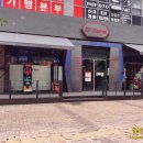 지존(G-ZONE) 이미지