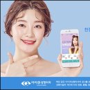 아이큐성형외과의원 이미지