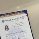 에브리독애견미용학원