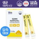 주니베베 이미지