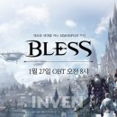 블레스(Bless)24