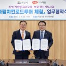 (주)하림 이미지