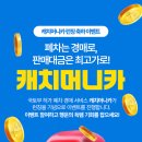 영원카써비스 이미지