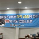 흥부민물장어 - 구미시 산책길 55-4 | 흥부민물장어
