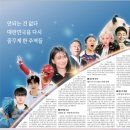 한강코리아프로게임즈 | 12.28 (토) 매경 뉴스