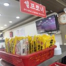 김치찌개미화식당 - 수원시 영통구 삼성로168번길 81 | 김치찌개미화식당