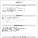 원산대반점 이미지