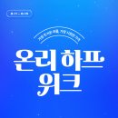 온리베스트 티스토리