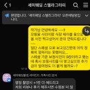 스튜디오스텔라 | 갓성비 올인원 스튜디오_스텔라그라피 계약후기!