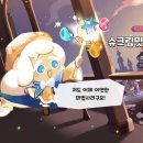 행복뽑기 이미지