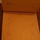 보라식당 이미지