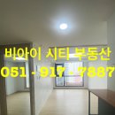 비아이시티공인중개사사무소 이미지