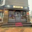 라무진원주점