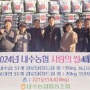 내수농협 미곡종합처리장 이미지