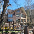 사선대주차장화장실 이미지