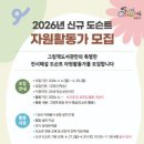 그림책으로 소통 웹이코노미