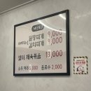공덕대기뚝배기 네이버블로그