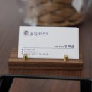 지도세무회계