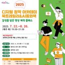 용비도서관 이미지