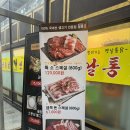 고기까페 엠쿡 | 영통역 맛집 고기카페 엠쿡 영통 회식장소로 좋은 삼겹살 맛집