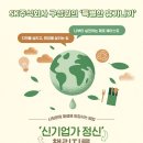 sk렌터카(주) 이미지