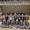 거창검도관 네이버블로그
