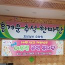 효담실버케어스 이미지