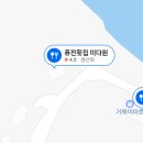 [당진] 당진 왜목마을 가성비 맛집 식당 퓨전횟집 미다원 방문후기