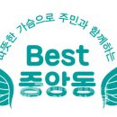 중앙동255 이미지