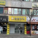 멍멍하개 이미지