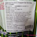 A플러스덴탈 네이버블로그