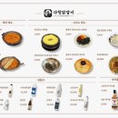 다함닭갈비 먹골역직영점 이미지