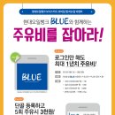 현대오일뱅크 이미지