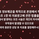 연결한의원 청주오창 네이버블로그