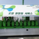 거성개발