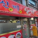 신미칼국수 이미지