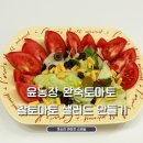 파주임진강꿀벌