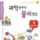 3빛