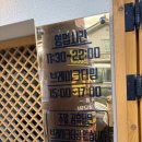 창이대로-2 | 창원 회전초밥 맛집 즈노스시 솔직 후기 – 2천원부터 시작하는 초밥 천국!
