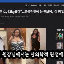 특발성 두개내 고혈압 치료 후기 - 사암침법, 사암오행침, 오행침, 정통사암침 이미지