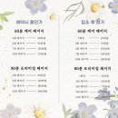 더헬리아 산후조리원 이미지