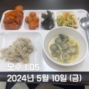 순수 타코야끼앤닭강정 대소점 | 2024. 05