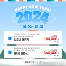 미포유의원 이미지