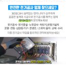 삼죽주유소 이미지