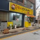 삼척시민약국 네이버블로그