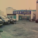 삼천리렌트카 이미지