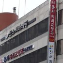 동서치과의원 이미지