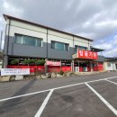 내촌춘천닭갈비 이미지