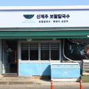 신제주광고 네이버블로그