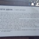 하가리문귀인가옥 네이버블로그